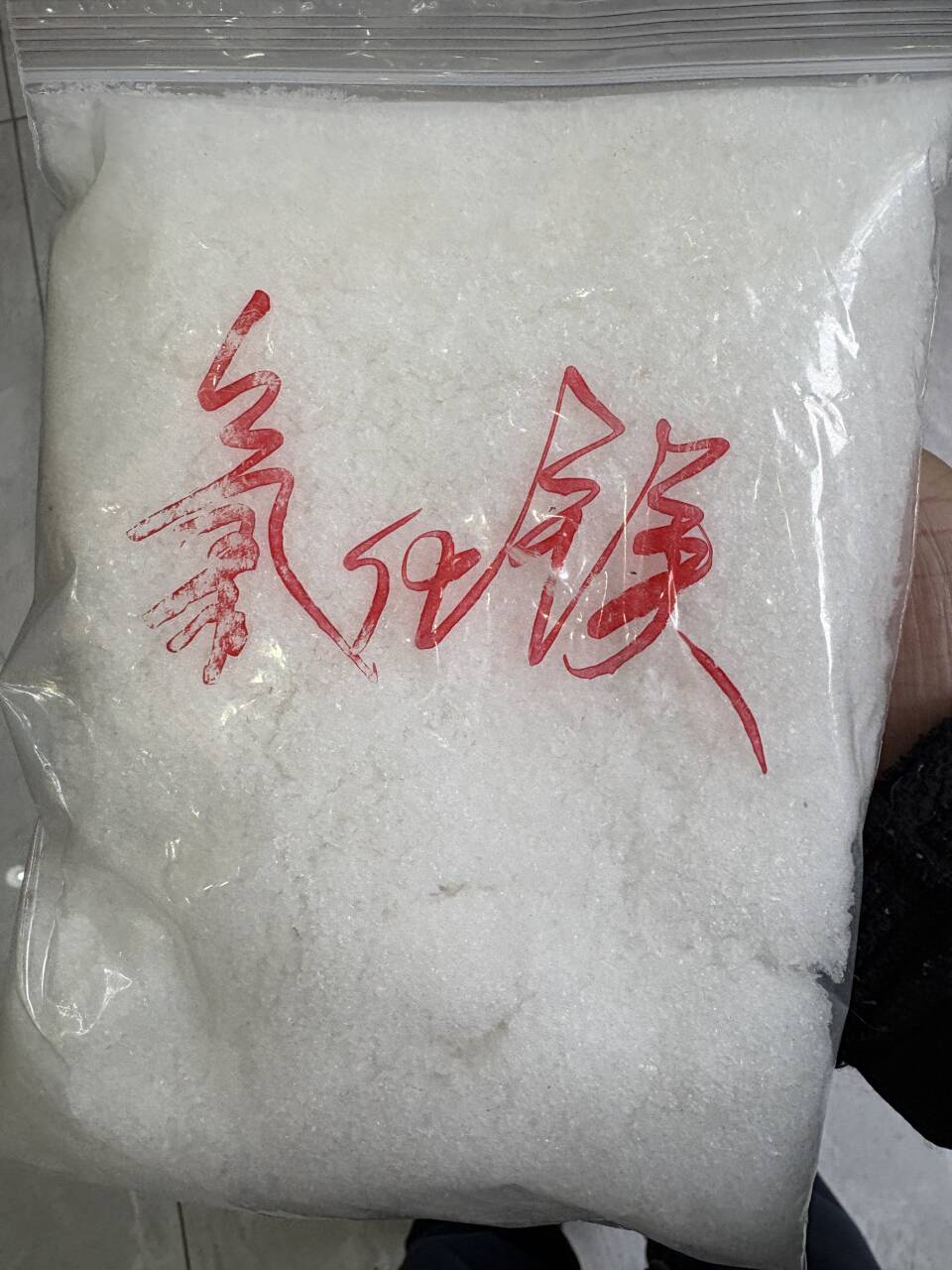 六水氯化镁粉剂样品